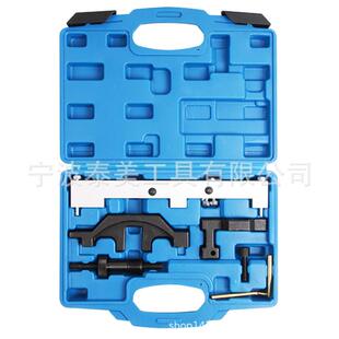 BMW宝马专用N40N45N45T发动机凸轮轴正时工具汽保工具