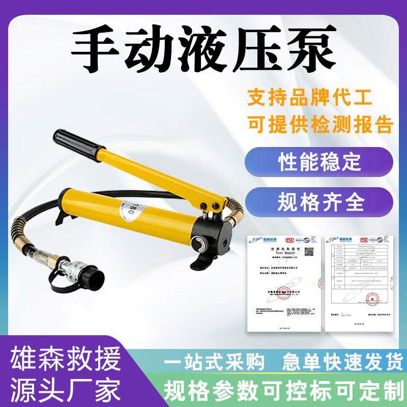 手动液压泵液压泵压力泵油高压手动泵CP-180CP-390CP-700手动液压,鲜花速递/花卉仿真/绿植园艺,割草机/草坪机,淘宝优惠券,粉丝福利购,淘宝优惠卷