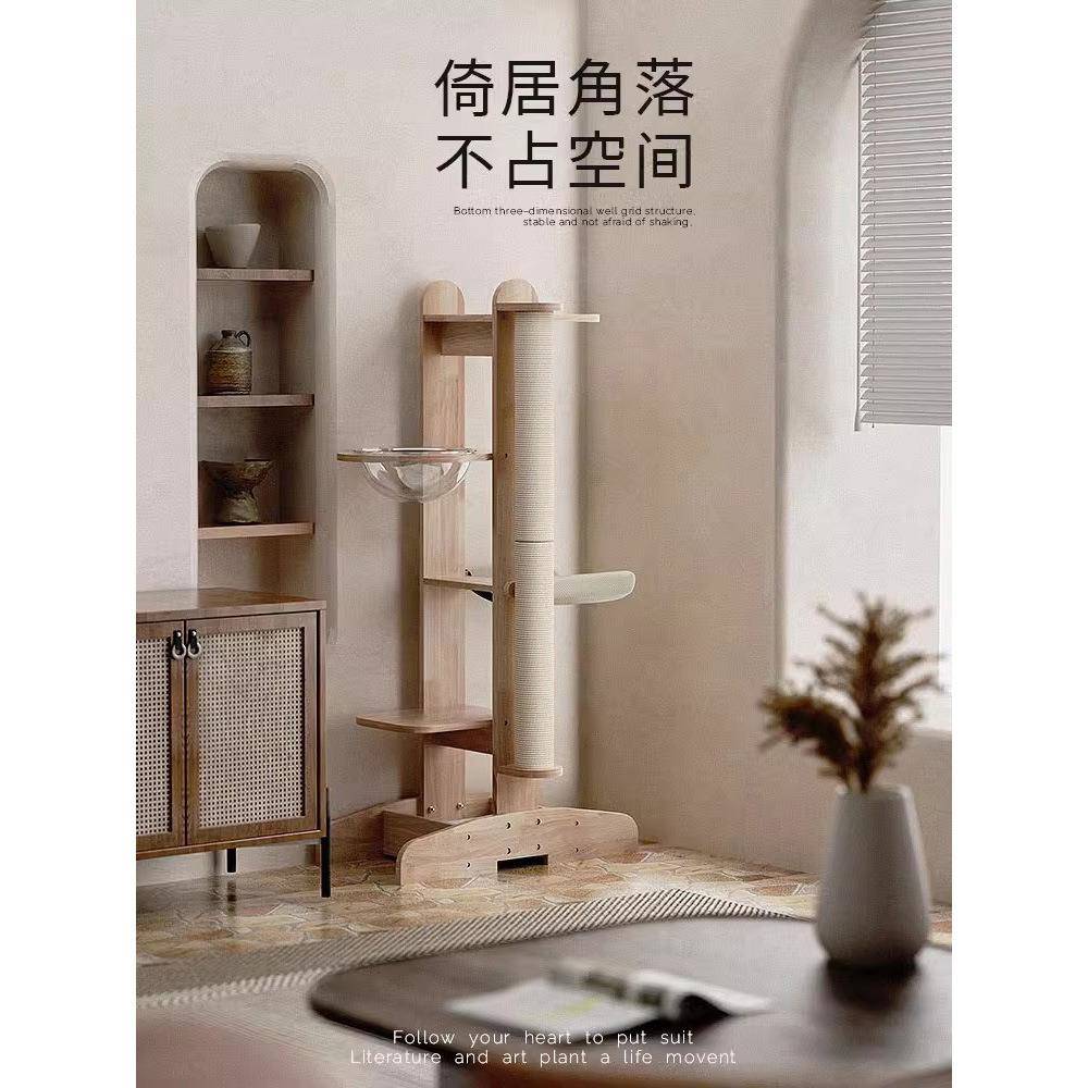 全实木猫爬架子猫窝猫树一体跳台小户型不占地剑麻太空舱立式猫架