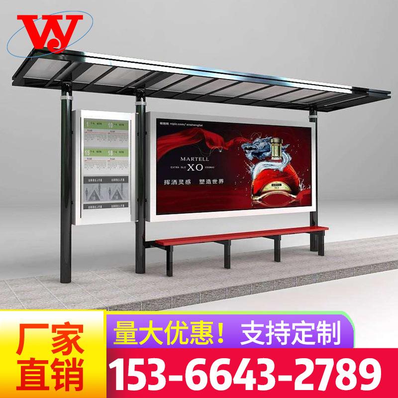 直销公交站台候车亭不锈钢候车亭滚动广告灯箱户外候车亭