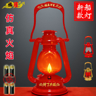 新款电池船灯子孙长明乔迁入伙宅引路马灯新婚红色迎亲煤油风桅灯