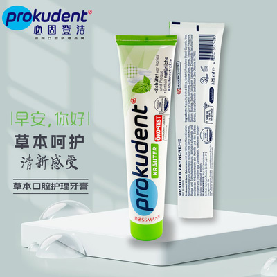 草本口腔护理成人牙膏