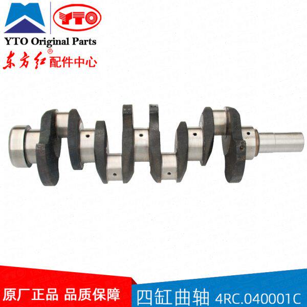 东方红拖拉机柴油发动机四锻钢曲轴4RC.040001C铸铁4RT12.040001B