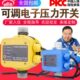 水泵智能控制器电子压力开关自动抽水家用可调水流水压增压泵保护