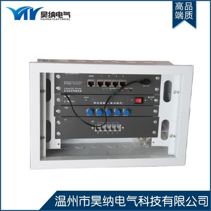 家庭信息箱多媒体配电箱布线箱弱电箱配电柜多媒体成套品种繁多