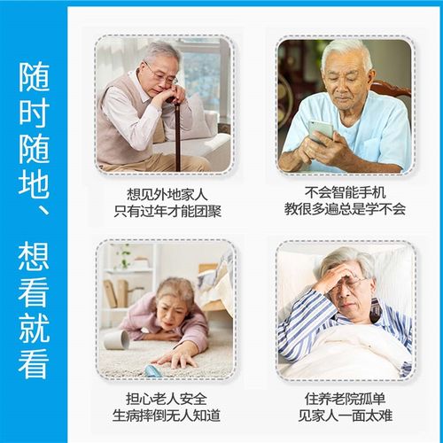 双向视频通话无线摄像头家用手机远程360度无死角室内监控器摄影