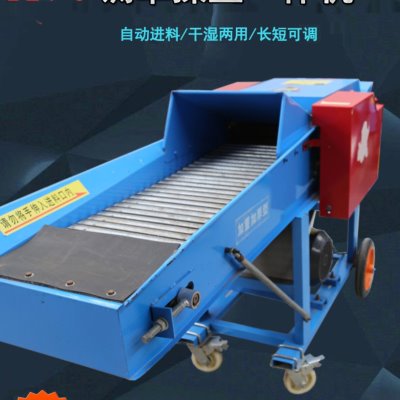 养殖牛羊马驴鹿鸡鸭鱼鹅长短可调干湿两用卧式铡草揉丝一体机包邮