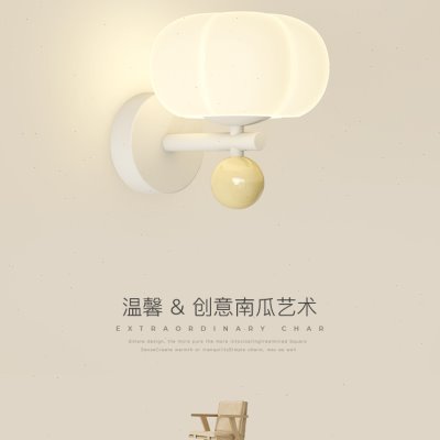 奶油风卧室床头灯壁灯北欧温馨南瓜儿童房灯客厅电视背景墙小吊灯
