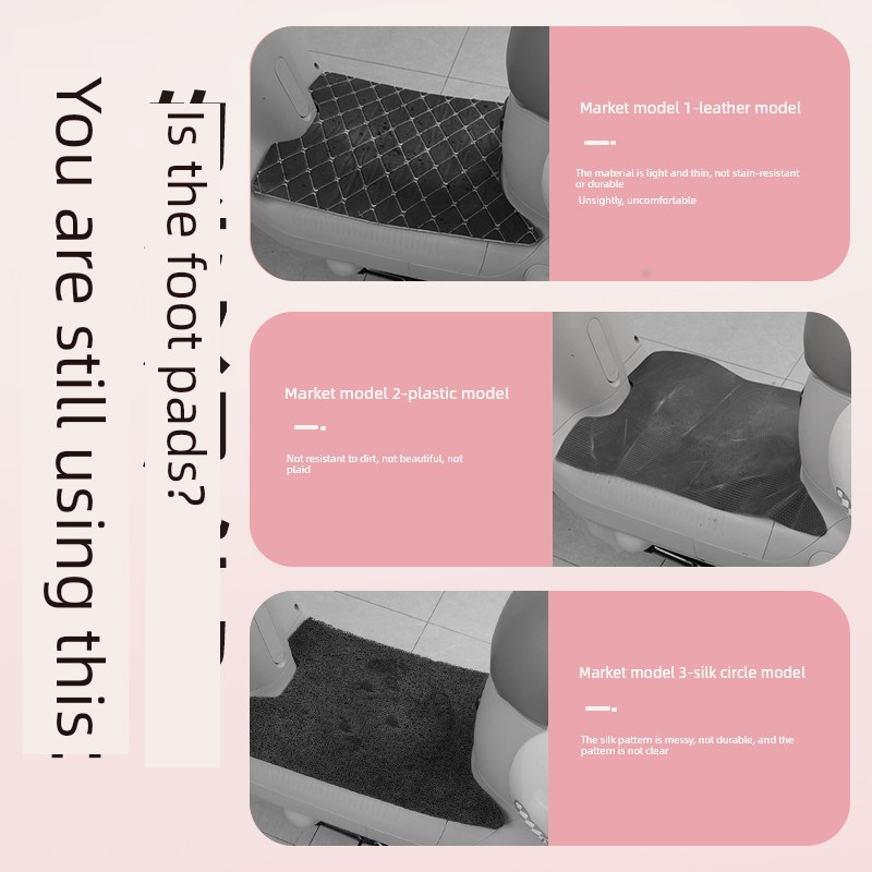 新日麒麟电动车脚垫电瓶车脚踩踏板垫脚踏垫改装饰小配件大全