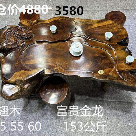 鸡翅木根雕茶几树根香樟木实木功夫茶桌会客桌茶海盘茶台茶几