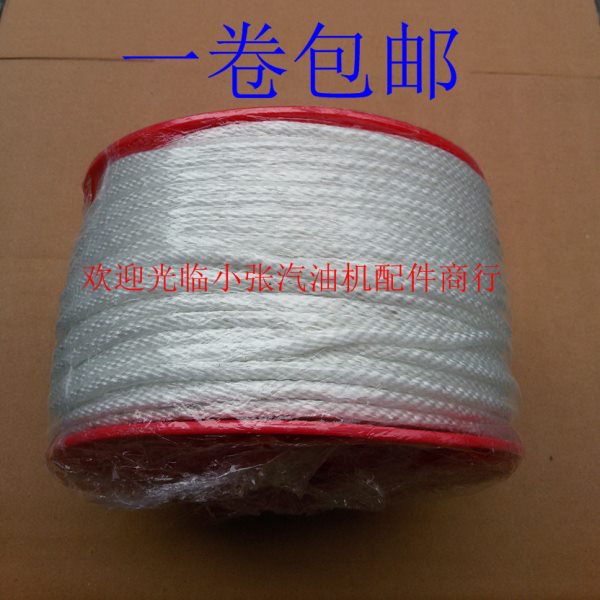 柴油发电机配件 178F拉绳 凯马186F拉绳5KW拉盘拉线 直径6mm100米