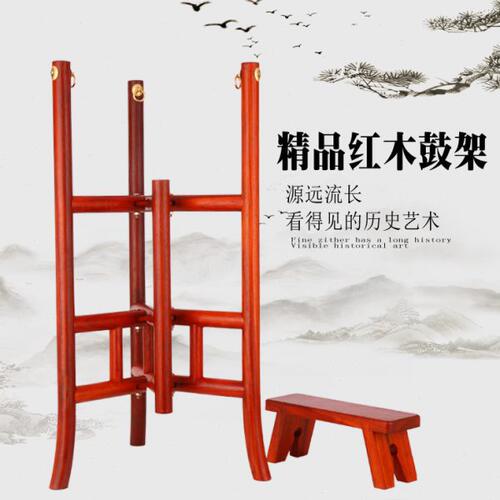 实木板鼓架板鼓凳专业戏曲架子