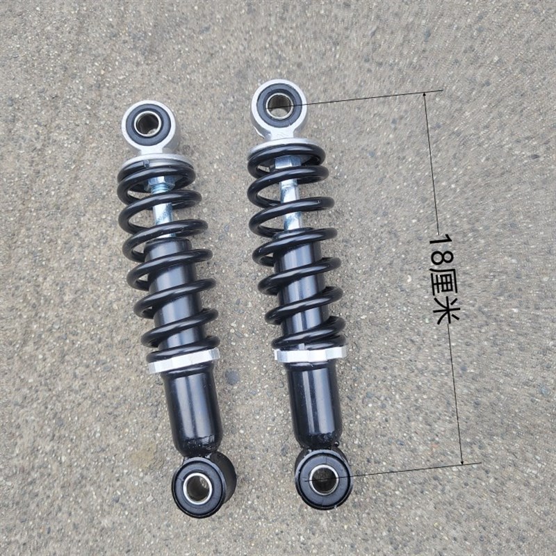 电动三轮车后减震器电动车后减震器改装避震弹簧简易款后减震器