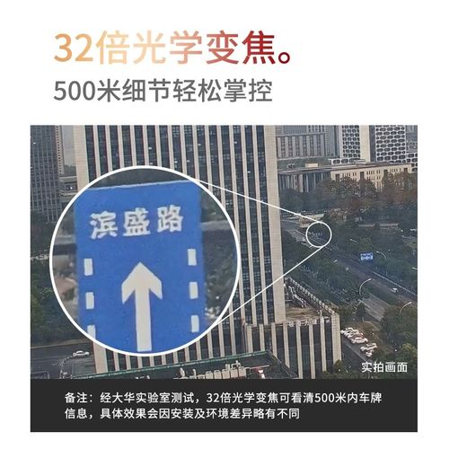 大华网络球机200万20倍监控摄像头400万23倍32倍网络云台全彩球机