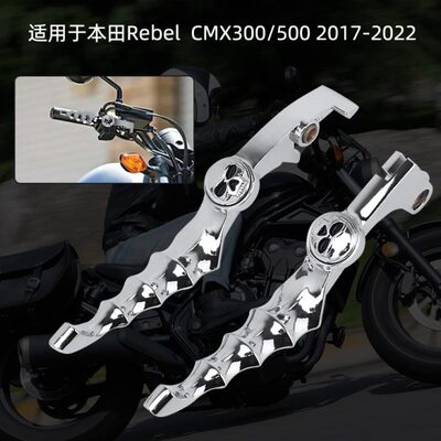 适用本T CM300 CM500碟刹手柄右手柄离合手把刹车牛角17-22年