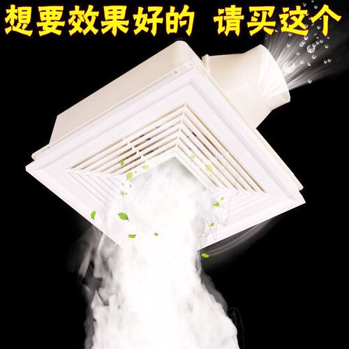 集成吊顶大功率换气扇300*300厨房卫生间强力排风扇吸顶抽风扇