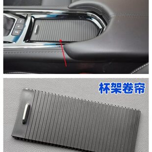 水杯架茶杯架带推拉盖 适配凯迪拉克ATSL 中央扶手箱杯托架