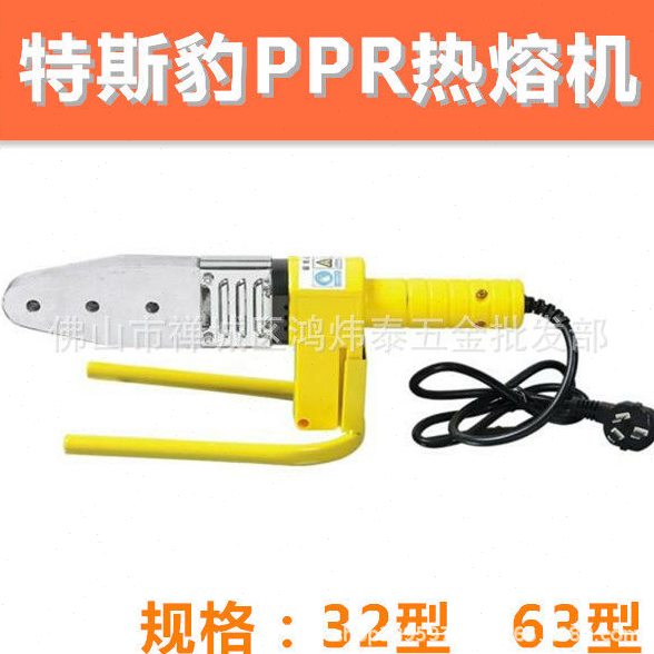 特斯豹热熔器ppr水管热熔机家用焊接电溶模头热容器水电工程热