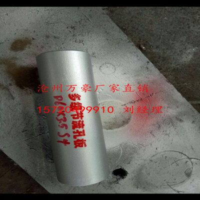 疏水管用多级节流孔板三级节流孔板四级节流孔板/单级节流杆