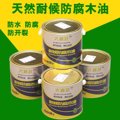 防腐木油漆木油木蜡油防腐油实木耐候木油防腐油漆户外室内桐油漆
