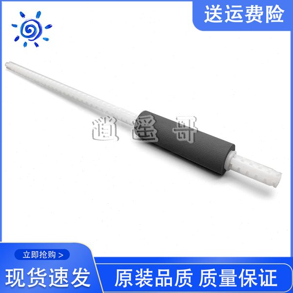 LJ3700 3800辅助进纸轮 MFC 8530 8535D 8540搓纸杆 搓纸杆