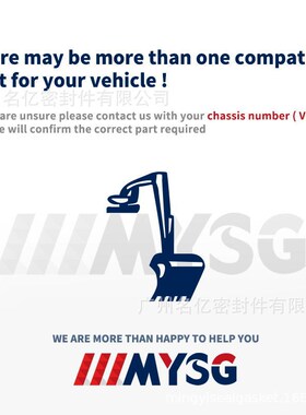 04294195发动机气缸盖垫片04294194汽缸床密封垫圈61-37570-00