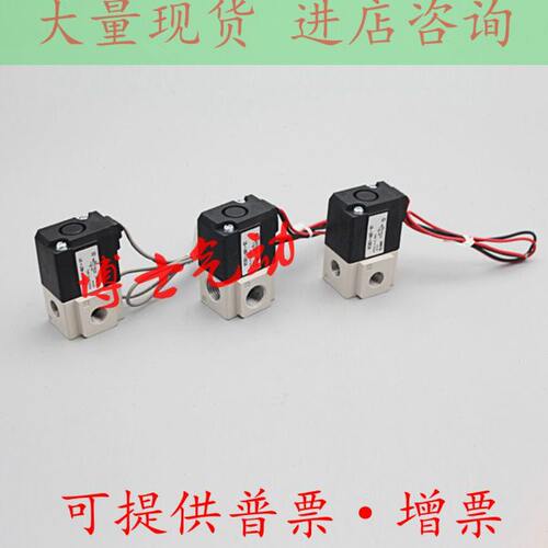 电磁阀VT307-5G/5G1-01/02 VT307-3/4/6G1-01/02 VT307V-5G1/G
