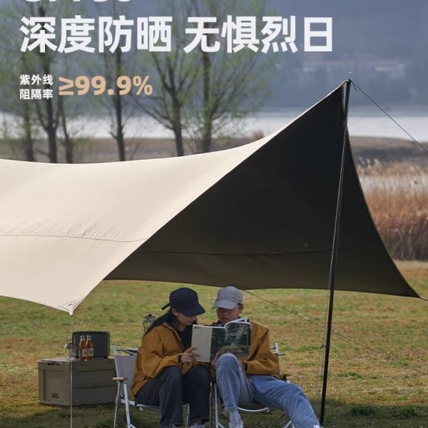 牧高笛黑胶天幕露营户外防雨遮阳防紫外线大尺寸八角俊庭牛津530