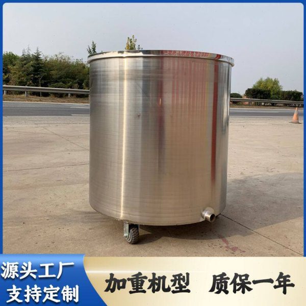 厂家提供不锈钢拉缸 304分散机拉缸 油漆涂料搅拌缸 立体式拉缸