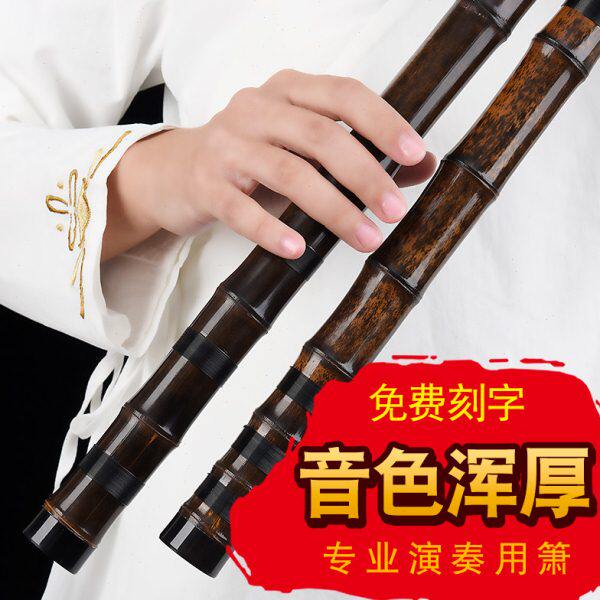熹风演奏素箫专业紫竹古风萧精制洞箫长箫初学民族乐器潇箫笛E调A