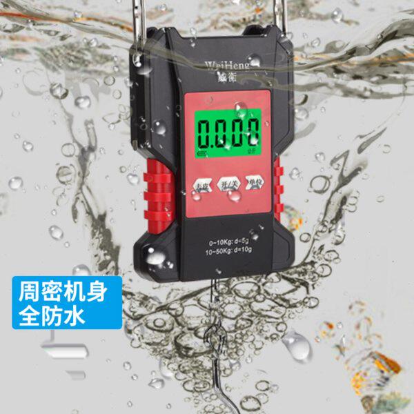 威衡防水高精度手提电子秤充电便携式精准挂钩称行李秤鱼器50公斤