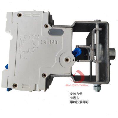 热卖 空气开关NXB DZ47-63A手操机构 小型断路器柜外延伸旋转手柄