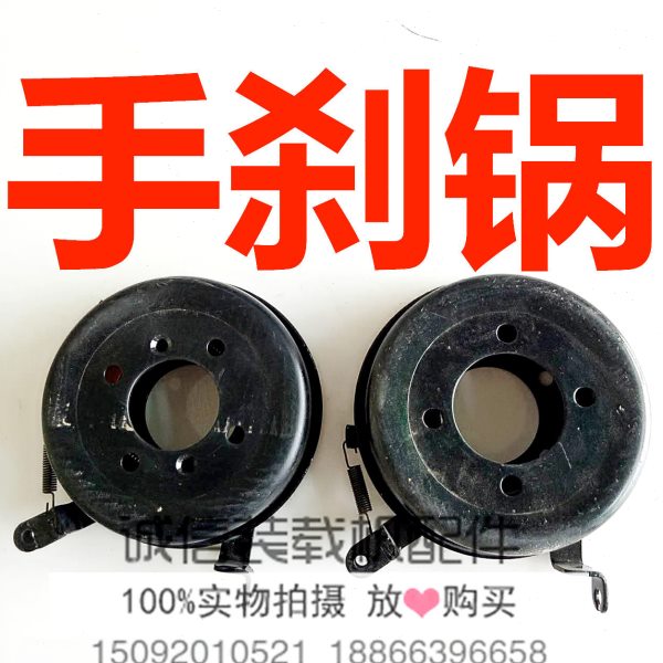 装载机铲车变速箱制动器 手刹鼓总成 手刹片 制动鼓 装载机手刹锅图片