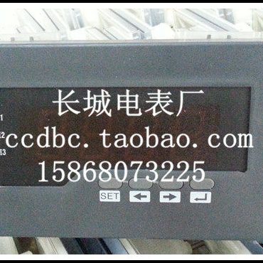 出口型 长城电表厂SX16 三相交流电压表 带485通讯 开孔152*76