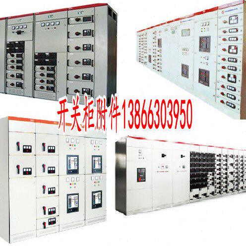 cl213-3可拆卸子母铰链工业设备箱柜门合页合页箱设备门柜模具