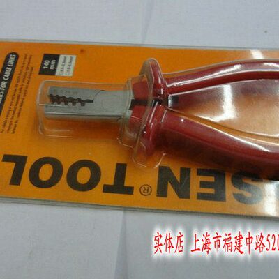 华胜压线钳 压接钳 冷压端字接线钳 紧线钳PZ0.25-2.5