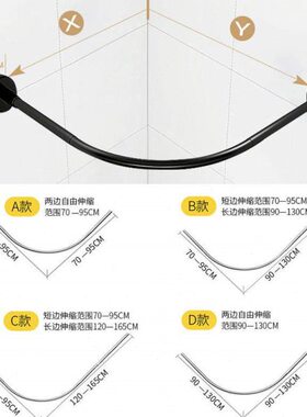 5DBJ304弧形不锈钢浴帘伸缩杆免打孔 卫生间浴室试衣间L型挂