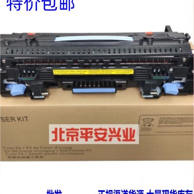 全新原装 HP855DN定影组件M880 M806 M830加热组件 C2H57A CIN58A