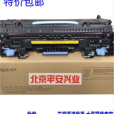 全新原装 HP855DN定影组件M880 M806 M830加热组件 C2H57A CIN58A