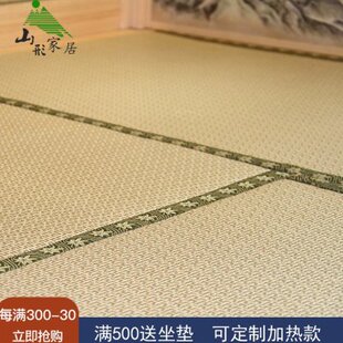 山形日式榻榻米垫地垫衣柜地台定做床垫踏踏米垫塌塌米床飘窗垫