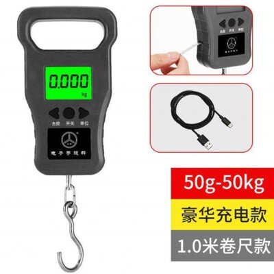 快递手提秤可携式防滑伸缩手柄电子秤50kg弹簧家用电子行李称带卷