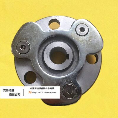 盈杰盈乐YL813/YL815洗地机刷盘电机法兰扣法兰盘洗地机配件法兰