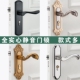 卧室门锁房门木门锁具免改孔门把手手柄执手室内家用通用型可调节