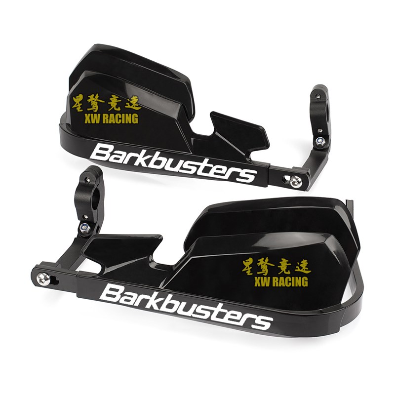 适用无极DS525X摩托车护手罩摩旅改装护弓挡风挡雨加高片无损安装