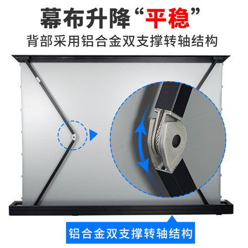 英微投影幕布投影家用抗光电动地升幕100寸120寸电动遥控地升式移