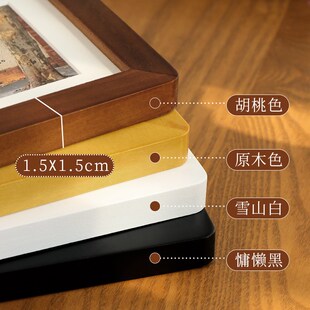 实木相框空框摆台洗照片定制加打印做成相册挂墙高级感7寸8寸摆件