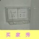 浴室防水插座防溅盒 防水开关保护罩家用 粘贴式 双位插座防水盒
