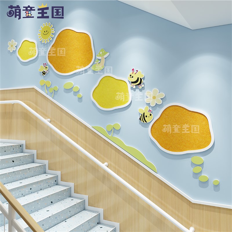 幼儿园环创楼梯间走廊过道公告栏文化墙面几何美化毛毡雪弗板装饰