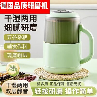 品质研磨机家用超细磨粉机干湿两用多功能粉碎机大容量打粉机