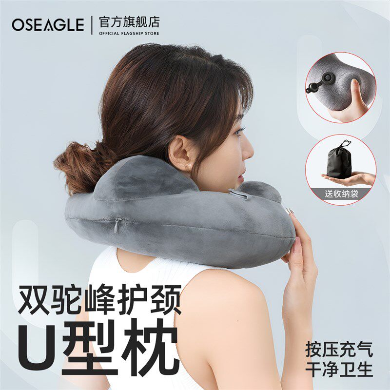 充气u型枕长途出行睡觉神器旅行便携颈枕成人枕头按压式护颈u形枕